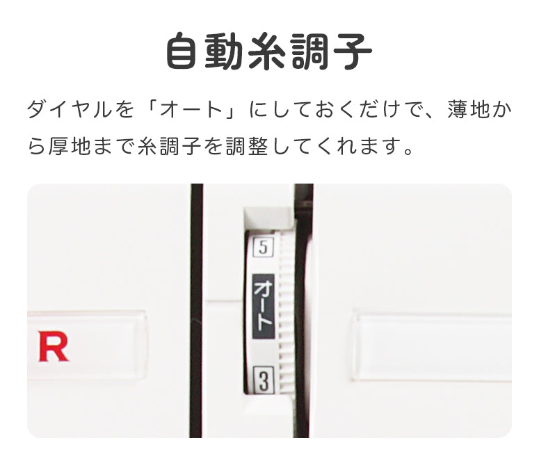 SINGER シンガー 自動糸調子 電子ミシン モニカピクシーDX 5720 初心者 レギュラーサイズ おすすめ シンプル かんたん 軽量 入園入学 人気 ギフト プレゼント マスク ミシン本体 家電 みしん