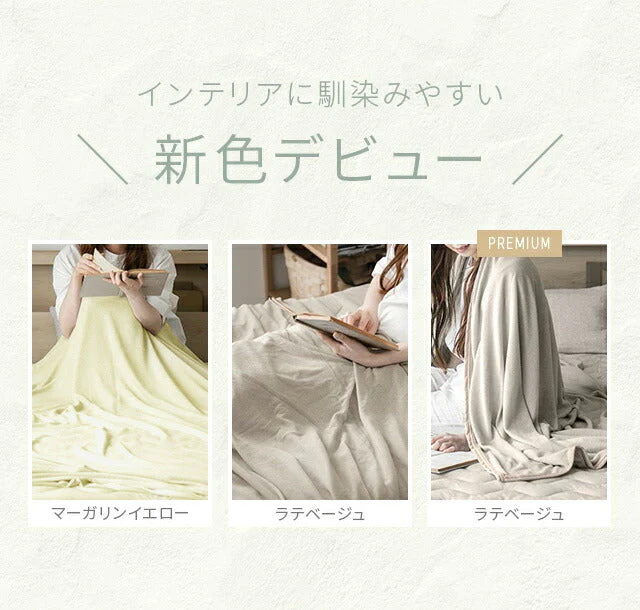 ブランケット アイスグレー 夏用 冷感 シングル 140×190 送料無料 冷感ブランケット ひざ掛け 膝掛け タオルケット クールケット タオル地 綿 コットン 夏 ひんやり 接触冷感 クール 涼感 涼しい 冷感寝具 涼感寝具