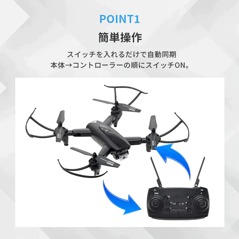 ドローン 小型 カメラ付き ドローン 初心者 小型 軽量 コンパクト 折り畳み式 空撮 空撮映像 広角カメラ オートホバリング 持ち運び 収納ケース付き 技適マーク ギフト DX-DN03 DIXIA TOHO