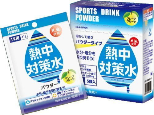 赤穂化成 熱中対策水パウダータイプ　シトラス風味(1L用) 41g*5袋入/20個セット(1ケース)