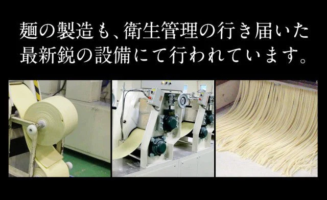 【タイムセール】熊本ラーメン(ramen) 6食セット 生麺 液体スープ 中太麺  豚骨ラーメン《7-14営業日以内に出荷予定(土日祝除く)》【特産品・ご当地特集】