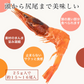 無添加 国産 天然 素干し 甘えび 25g×1袋 福井県 越前産 浜干し甘えび 海鮮 おつまみ つまみ えび 海老 珍味【A配送：常温】