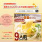 讃岐うどん 9食 本場 製造直売 送料無料【ゲリラセール】