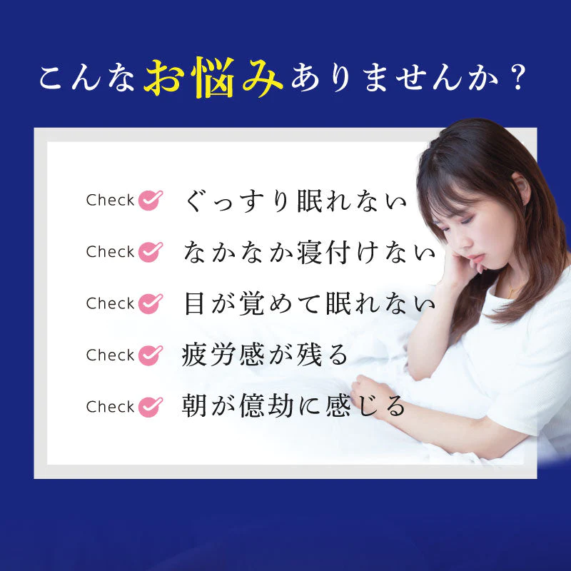 睡眠 茶 機能性表示食品 リラクネーゼ 15包入 日本製 ノンカフェイン ラフマ由来 ヒペロシド イソクエルシトリン リラックス ティ− 健康食品 美容 オススメ 睡眠ティ− プレゼント