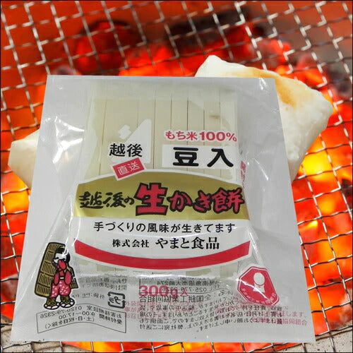 【送料込み】国内産餅 青大豆 越後の生豆餅国内産もち米 青大豆使用 300ｇ(9枚入り)