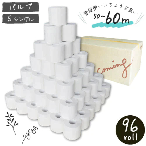 パルプ12RＳ(BOX)