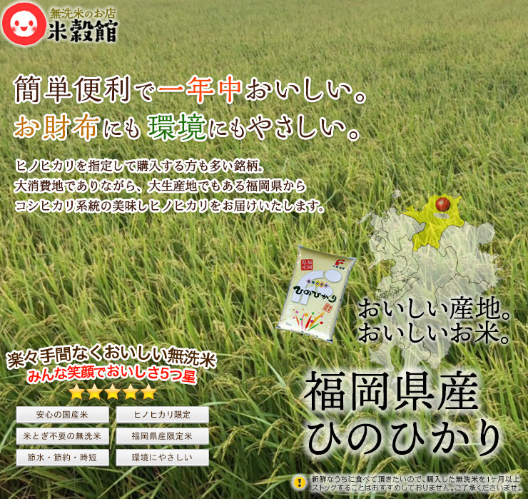 無洗米 10kg 九州産 無洗米 2kg 小分け　いろいろ小袋セット　送料無料 10kg九州のお米だけ無洗米