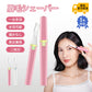 眉毛シェーバー フェイスシェーバー まゆげカッター 女性 メンズ 眉毛カッター レディースシェーバー 電動 顔そり 内刃水洗い可能 頬 脇 足 うぶ毛 産毛処理 マユコーム付き USB充電式 眉コーム付き 男女兼用 ピンク 送料無料