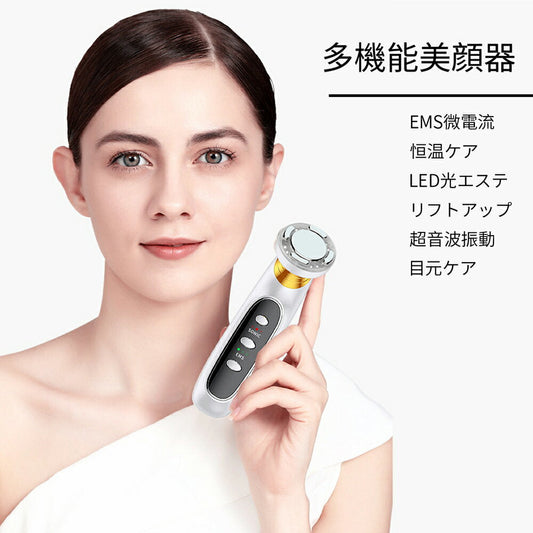 多機能美顔器 超音波美顔器 ウォーターピーリング 美顔器 リフトアップ 美容家電 イオン導入 ems 恒温美顔器 EMS 恒温ケア イオン美顔器 LED光エステ 振動 温度 EMS強度 3段階調節 毛穴ケア フェイスケア 小顔 目元ケア母の日 送料無料