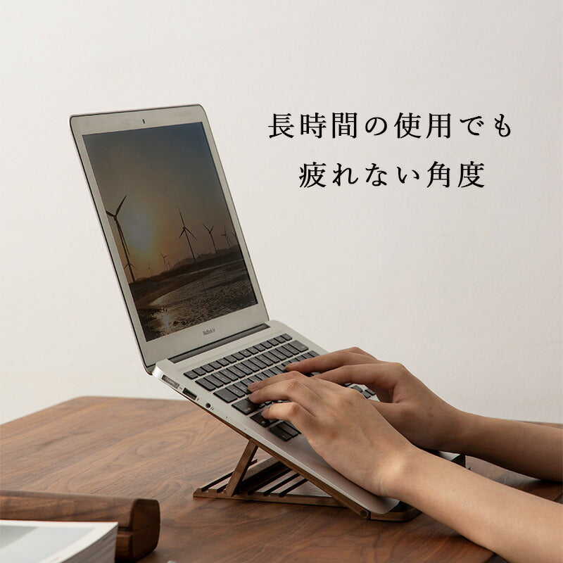 【大人気★予約殺到】FANHAN 木製 PCスタンド 木製 パソコンスタンド ウォールナット 北欧  ちゃぶ台 折りたたみ 天然木材 テーブル テレワーク パソコンデスク PCデスク 在宅ワーク ノートパソコンデスク コンパクトノートパソコン タブレットスタンド 業務用 カフェ