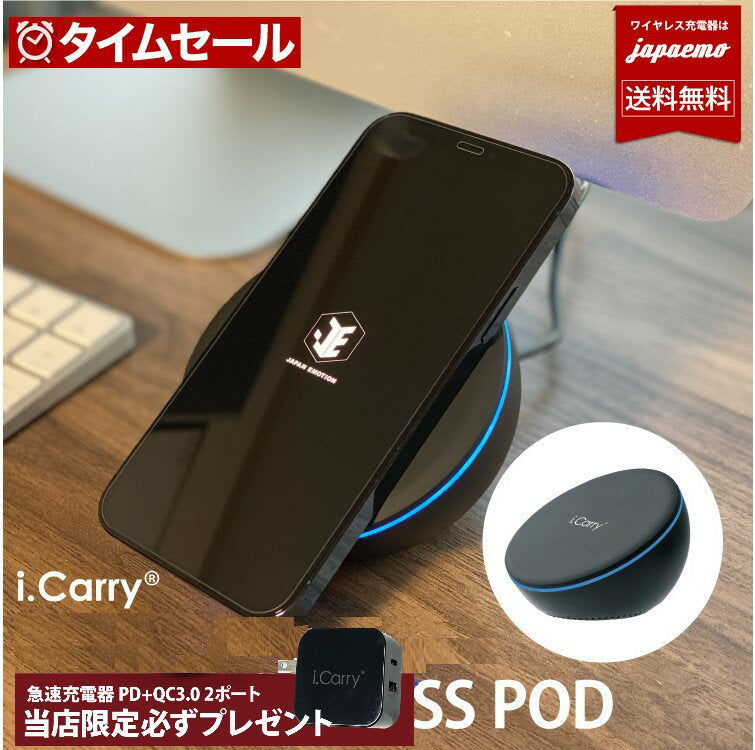 【3人シェア買いでお得】i.Carry iPhone13 12対応 MagSafe 対応 ワイヤレス充電器 qi認証済 磁石内蔵型 10W ホームポッド 17-BAT150