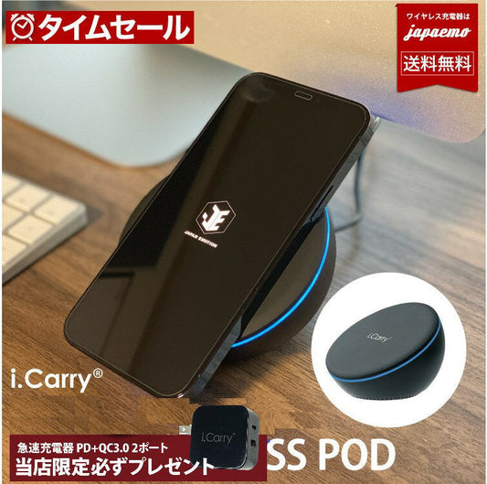 【3人シェア買いでお得】i.Carry iPhone13 12対応 MagSafe 対応 ワイヤレス充電器 qi認証済 磁石内蔵型 10W ホームポッド 17-BAT150