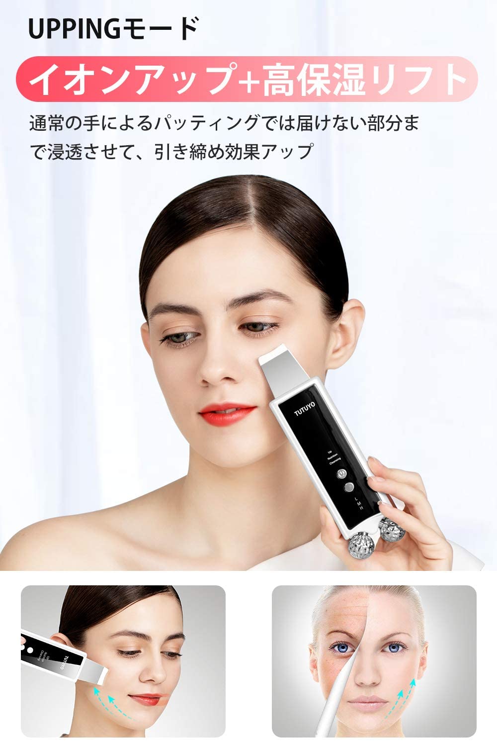 超音波 美顔器 ウォーターピーリング EMS 美顔ローラー搭載 イオン導入出 ピーリング 洗顔 洗顔クレンジング スキンケア 素肌ケア 多機能美顔器 イオン導入 イオン導出 USB充電式 フェイスケア 毛穴清潔 顔 ボディ むくみ 改善 送料無料