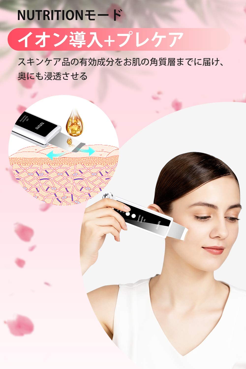 超音波 美顔器 ウォーターピーリング EMS 美顔ローラー搭載 イオン導入出 ピーリング 洗顔 洗顔クレンジング スキンケア 素肌ケア 多機能美顔器 イオン導入 イオン導出 USB充電式 フェイスケア 毛穴清潔 顔 ボディ むくみ 改善 送料無料