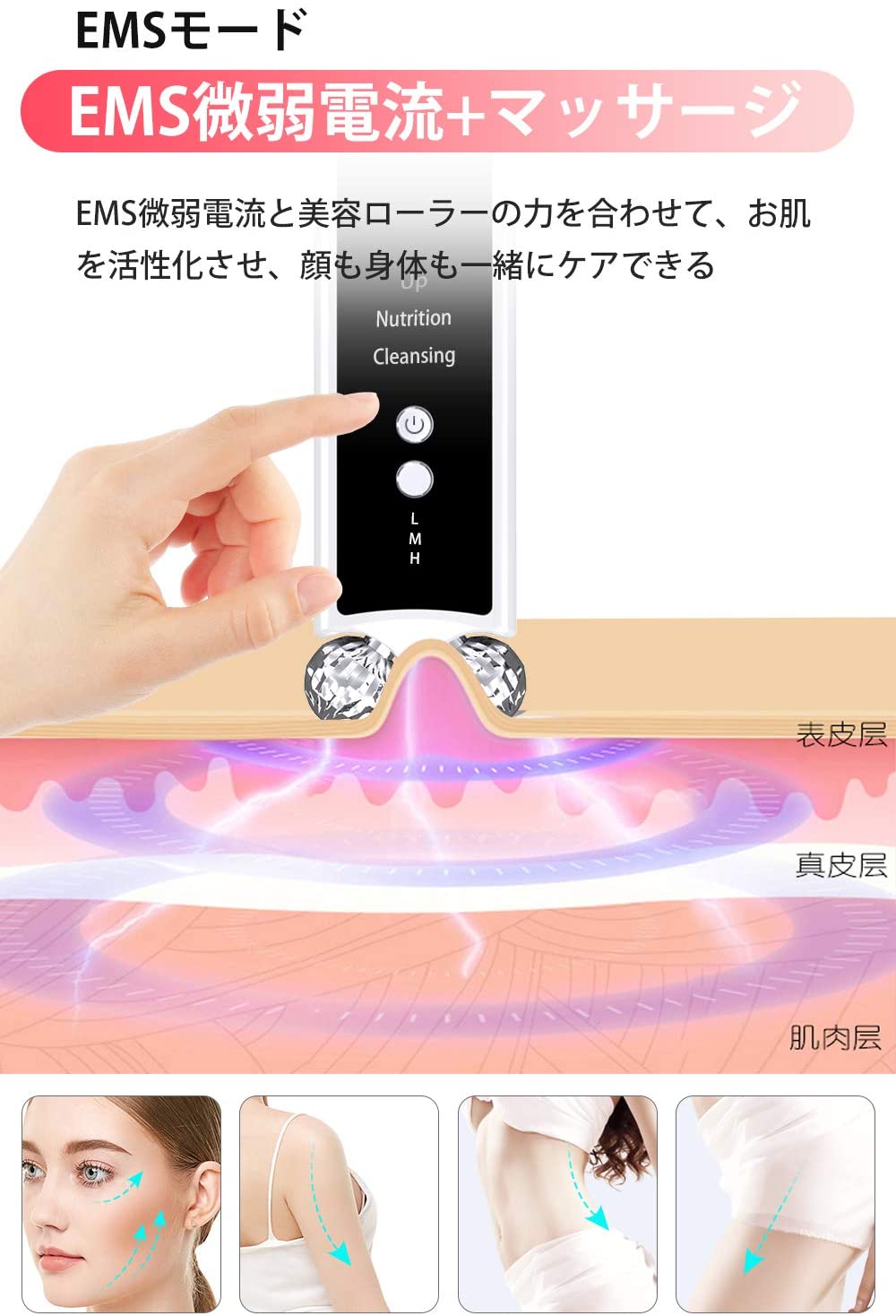 超音波 美顔器 ウォーターピーリング EMS 美顔ローラー搭載 イオン導入出 ピーリング 洗顔 洗顔クレンジング スキンケア 素肌ケア 多機能美顔器 イオン導入 イオン導出 USB充電式 フェイスケア 毛穴清潔 顔 ボディ むくみ 改善 送料無料