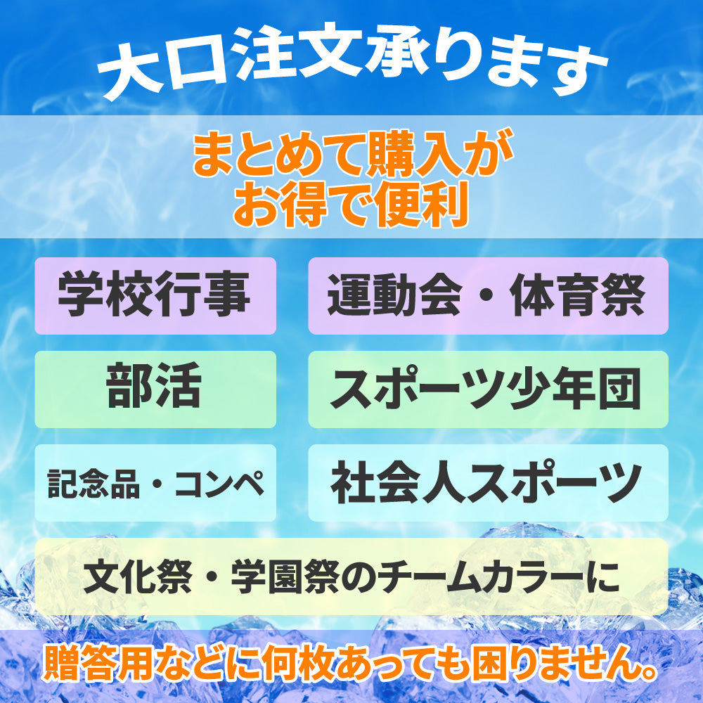 クールタオル ひんやりタオル 冷却 効果 冷感 吸水 速乾 熱中症 暑さ対策 ネッククーラー スーパークールタオル アウトドア スポーツ レジャー おしゃれ 子供 キッズ 冷たい towel 夏 冷たいタオル 冷える タオル ジムランニング ポイント消費 にちょうどいい