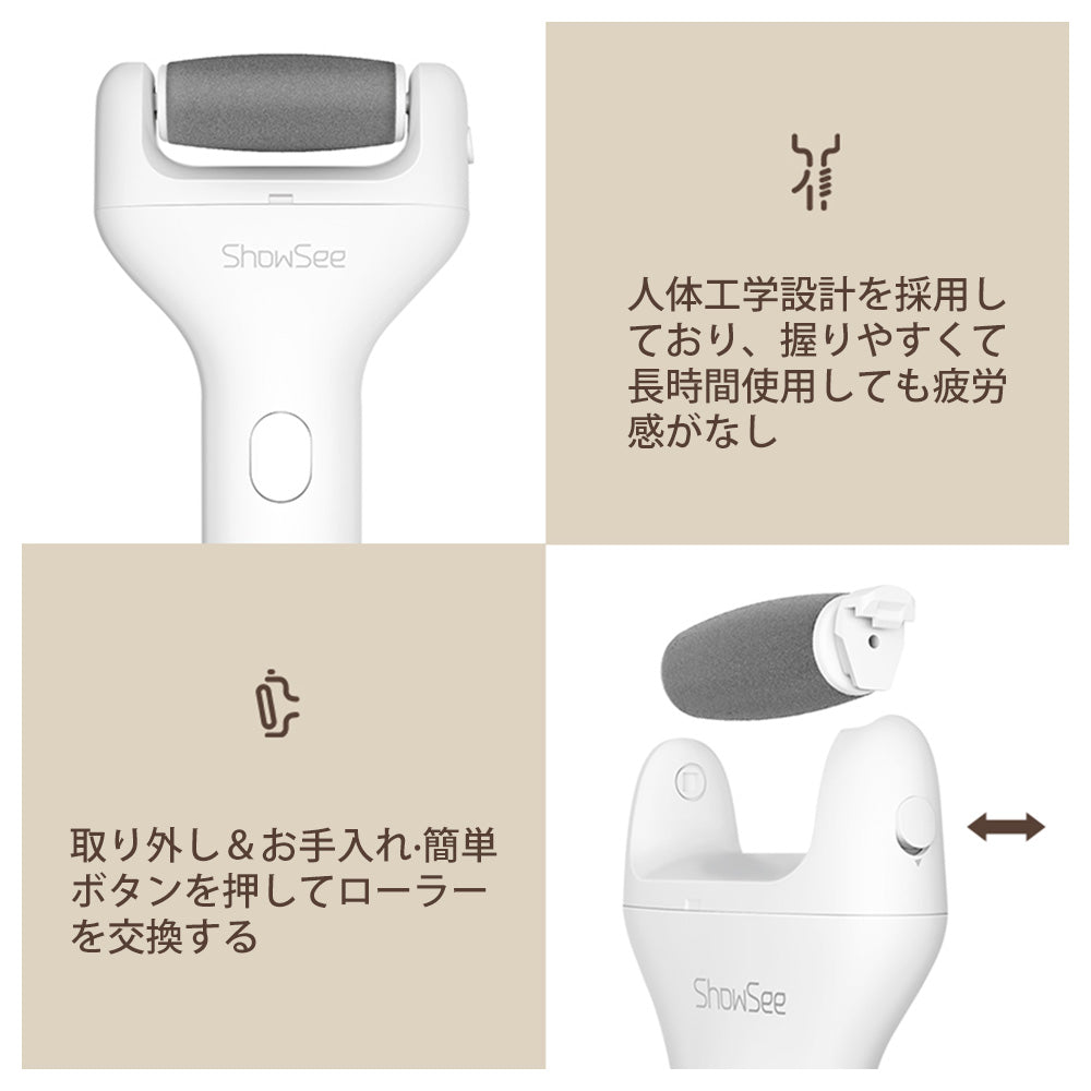 電動角質リムーバー かかと 角質取り足 魚の目角質削り USB充電式 IPX7防水 2種類の角質ローラー 2段階スピード調整 角質ケア かかとケア 強力パワー 本体水洗いOK バッテリー残量低下通知 フットケア