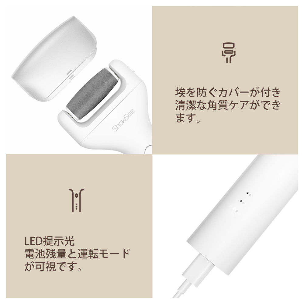 電動角質リムーバー かかと 角質取り足 魚の目角質削り USB充電式 IPX7防水 2種類の角質ローラー 2段階スピード調整 角質ケア かかとケア 強力パワー 本体水洗いOK バッテリー残量低下通知 フットケア