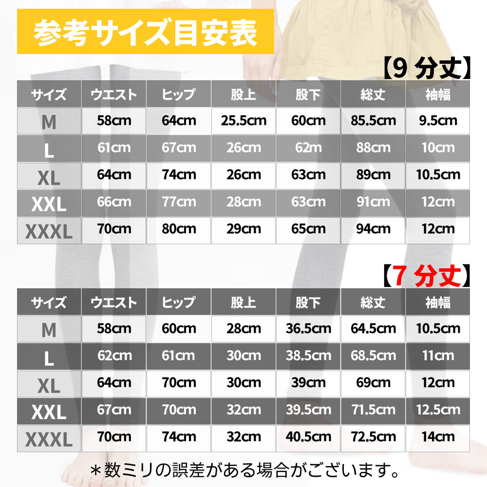 すべすべ 肌触り の レギンス 細見せ シルキー シルクタッチ ソフト 足が細く見える 気持ちいい スパッツ タイツ 無地 130デニール 9～10分丈 9分丈 10分丈 7分丈 レディース 春 夏 秋 春用 秋用 冬 は 部屋着 アンダーウェア として 履き心地