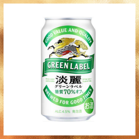 【ベストコレクション20】キリン 淡麗グリーンラベル 350ml×24本