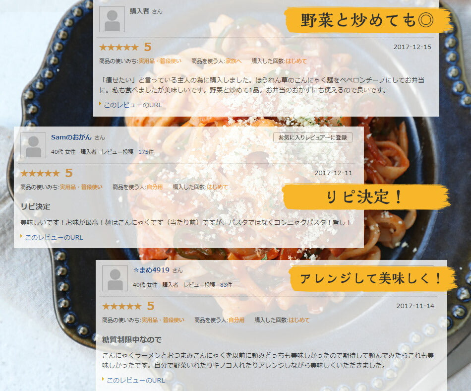 【限定クーポンで20%OFF】30パック　こんにゃく麺 こんにゃくパスタ 【メガ盛り業務用！麺のみ】濃厚 豆乳ヘルシー