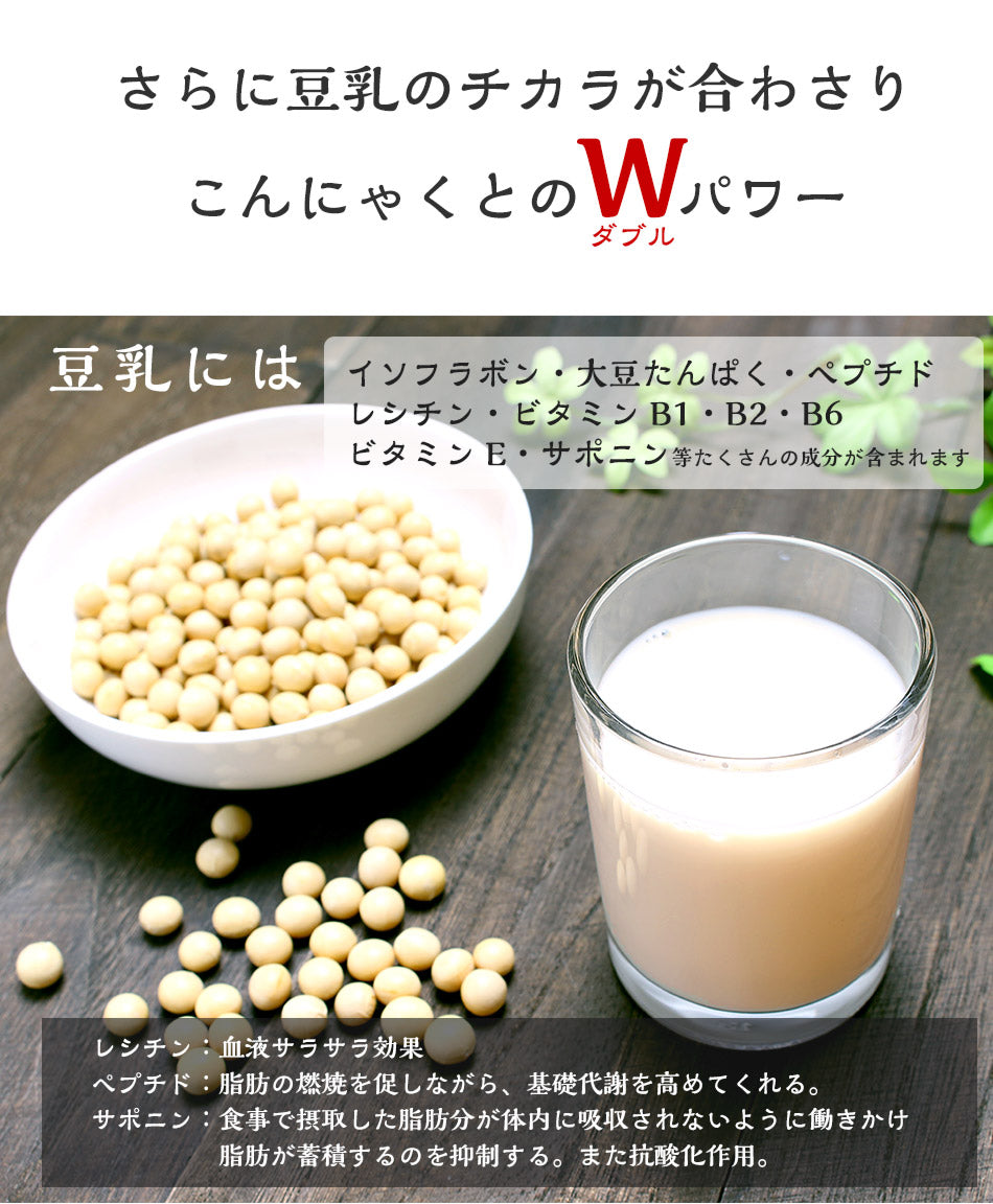【限定クーポンで20%OFF】30パック　こんにゃく麺 こんにゃくパスタ 【メガ盛り業務用！麺のみ】濃厚 豆乳ヘルシー