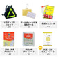 子供用 防災セット 1人用 防災リュック (小学生 6から12才対象) SAFETY FIRST KIDS キッズ 子ども用 防災グッズ セット ピースアップ 避難セット 児童用 避難訓練 こども用 防災用品 非常用持ち出し袋