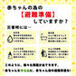 ベビー 防災セット 1人用 使い切りほ乳ボトル 赤ちゃん用 乳幼児用 防災グッズ セット 哺乳瓶ミルク温め おむつ袋 おしりふき 保存水 赤ちゃん 子ども用 こども用 避難セット kids 防災用品 非常用持ち出し袋 中身