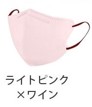 マスク　【ライトピンク×ワイン】おしゃれ　バイカラー登場　耳紐同色　50枚　小顔 大人用　不織布 3D 男女兼用