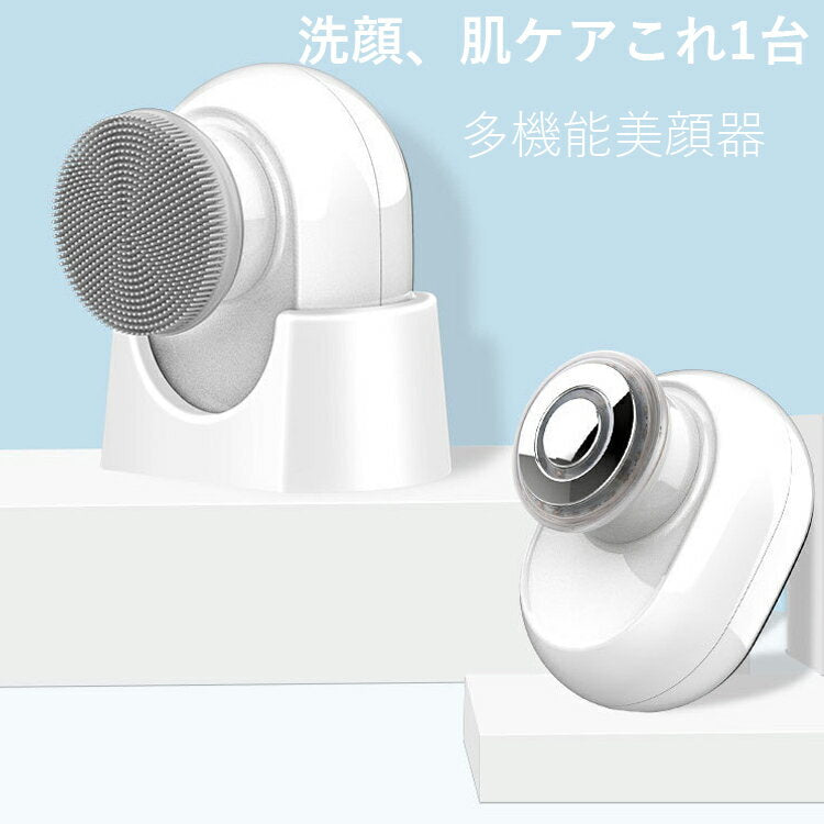 電動洗顔ブラシ 洗顔ブラシ 洗顔器 電動 防水 クレンジング 洗顔ブラシシリコン 温熱機能 お肌の引き締め 毛穴 ボディブラシ 角質 黒ずみ リフトアップ ウォッシュ 自宅エステ 美顔器 EMS美顔器 EMS 超音波 T字型美顔器 送料無料