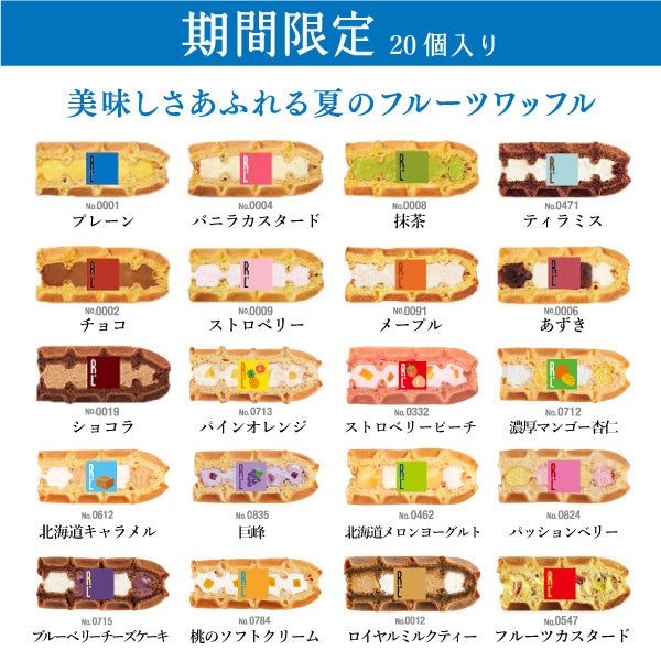 ワッフルケーキ 100個入り