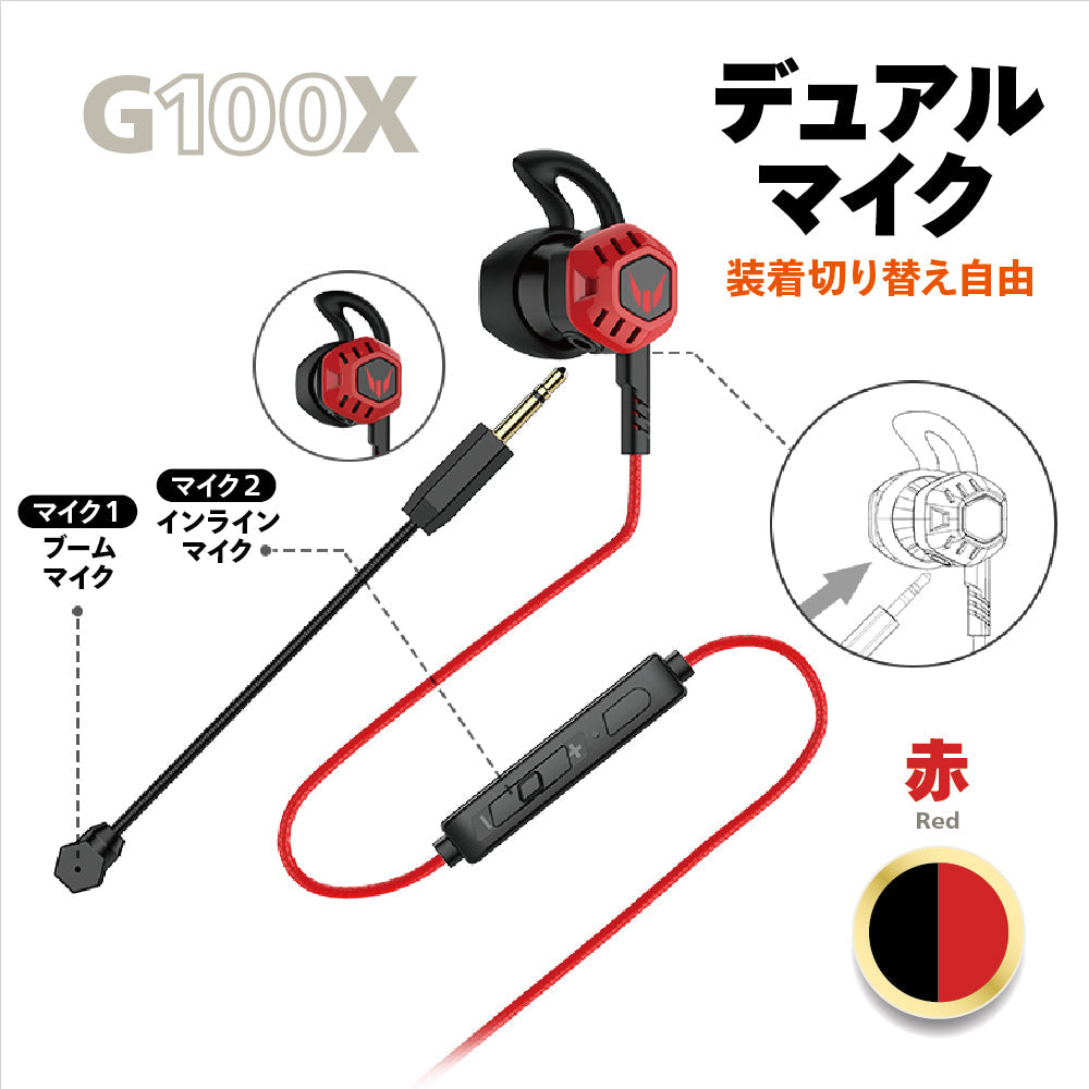 高音質 有線 インナーイヤー型 イヤホン ゲーミング イヤホン マイク イヤホン ダブルマイク イヤホン ヘッドセット イヤホン インナーイヤー イヤホン 4極プラグ 3極変換ケーブル付き 手元ミュート ハンズフリー