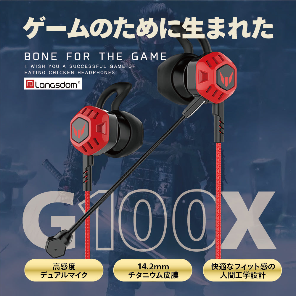 高音質 有線 インナーイヤー型 イヤホン ゲーミング イヤホン マイク イヤホン ダブルマイク イヤホン ヘッドセット イヤホン インナーイヤー イヤホン 4極プラグ 3極変換ケーブル付き 手元ミュート ハンズフリー