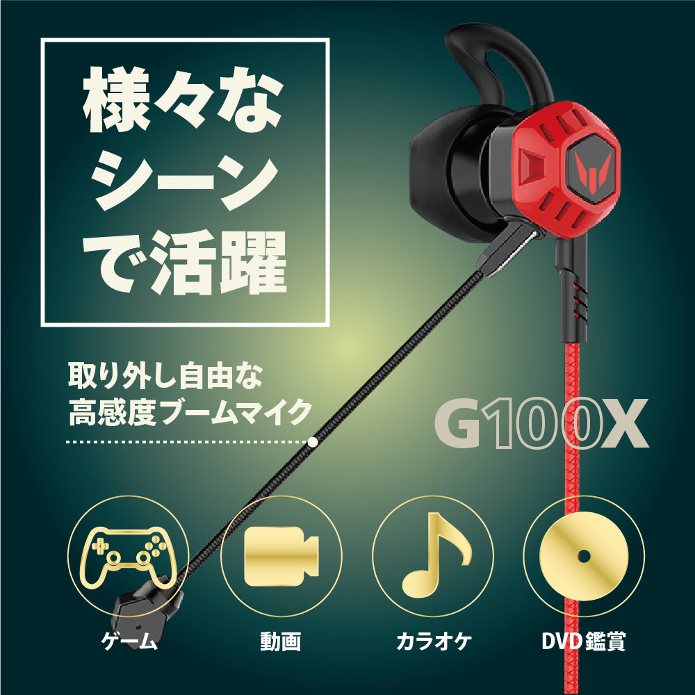 高音質 有線 インナーイヤー型 イヤホン ゲーミング イヤホン マイク イヤホン ダブルマイク イヤホン ヘッドセット イヤホン インナーイヤー イヤホン 4極プラグ 3極変換ケーブル付き 手元ミュート ハンズフリー