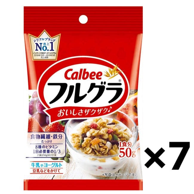 カルビー フルグラ 50g x 7袋 朝食シリアル