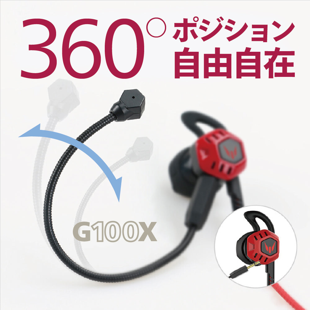高音質 有線 インナーイヤー型 イヤホン ゲーミング イヤホン マイク イヤホン ダブルマイク イヤホン ヘッドセット イヤホン インナーイヤー イヤホン 4極プラグ 3極変換ケーブル付き 手元ミュート ハンズフリー