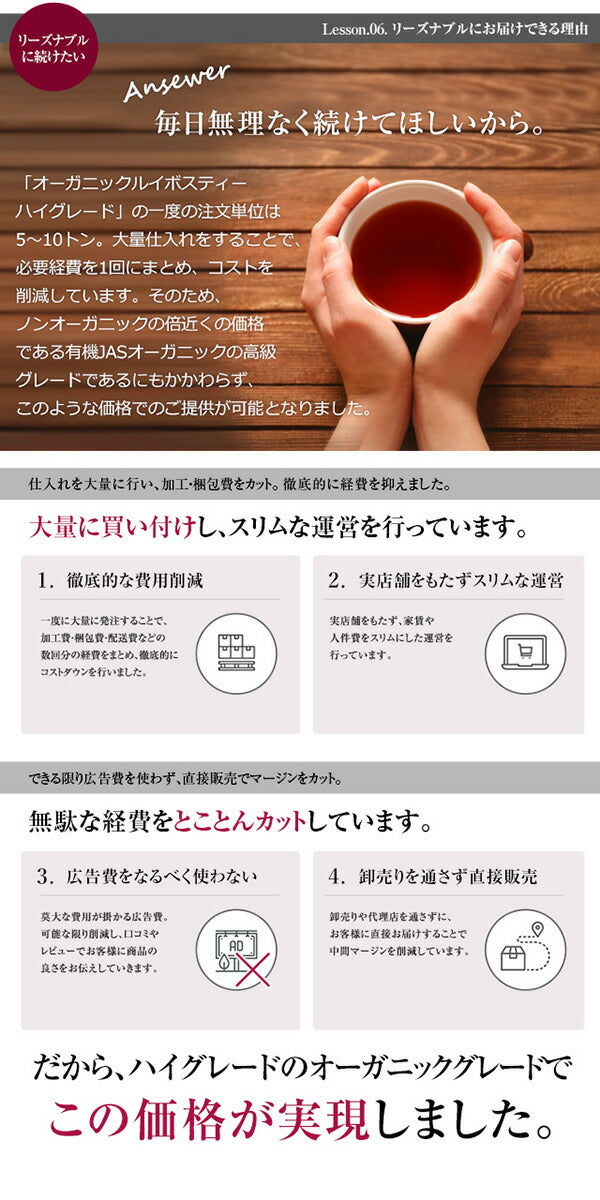 オーガニック・ルイボスティー ハイグレード ティーバッグ 60包 m2 【送料無料】有機JAS ノンカフェイン ゼロカロリー お茶 ハーブティー 温活 マタニティ 60個入り セット ルイボス茶 ルイボスティ ギフト