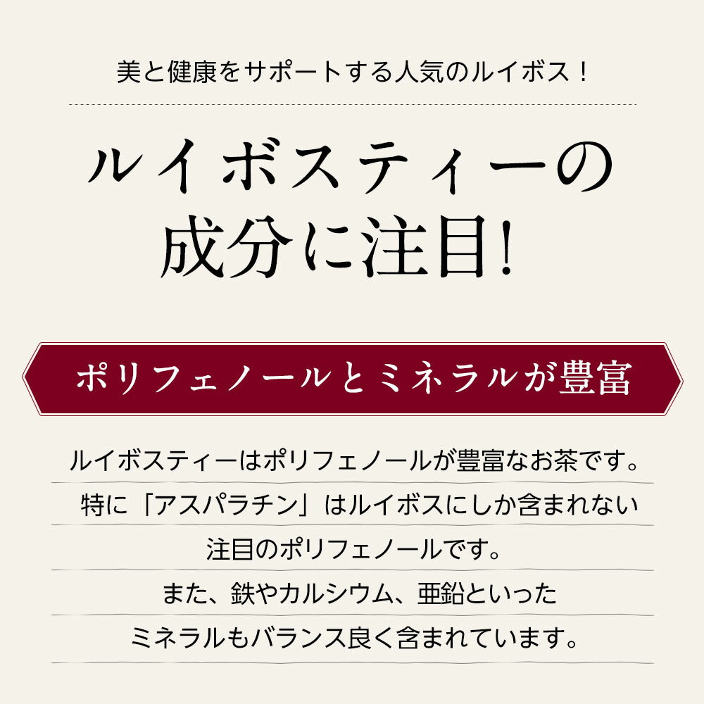オーガニック ルイボスティー なごみ ティーバッグ 100包×3個セット 【送料無料】ルイボスティー オーガニック 有機JAS メガ盛り ノンカフェイン 妊活 お茶 ハーブティー ルイボス 温活 マタニティ 100個入り ランキング ギフト ルイボスティ