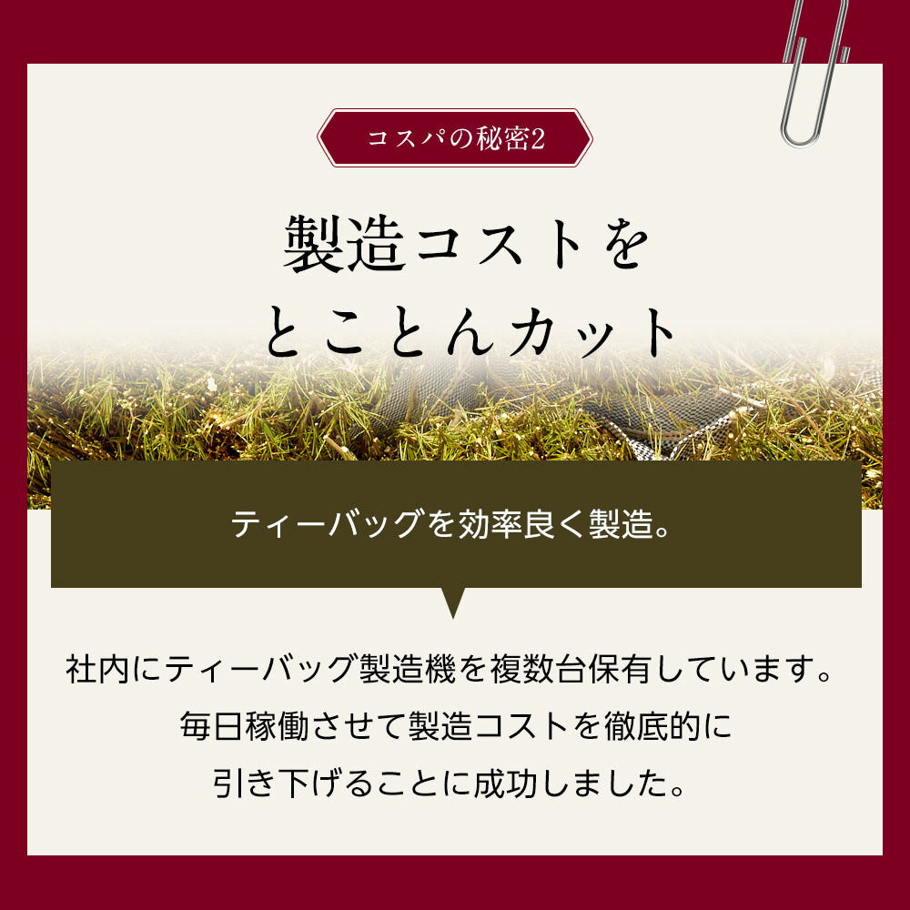 オーガニック ルイボスティー なごみ ティーバッグ 100包×3個セット 【送料無料】ルイボスティー オーガニック 有機JAS メガ盛り ノンカフェイン 妊活 お茶 ハーブティー ルイボス 温活 マタニティ 100個入り ランキング ギフト ルイボスティ