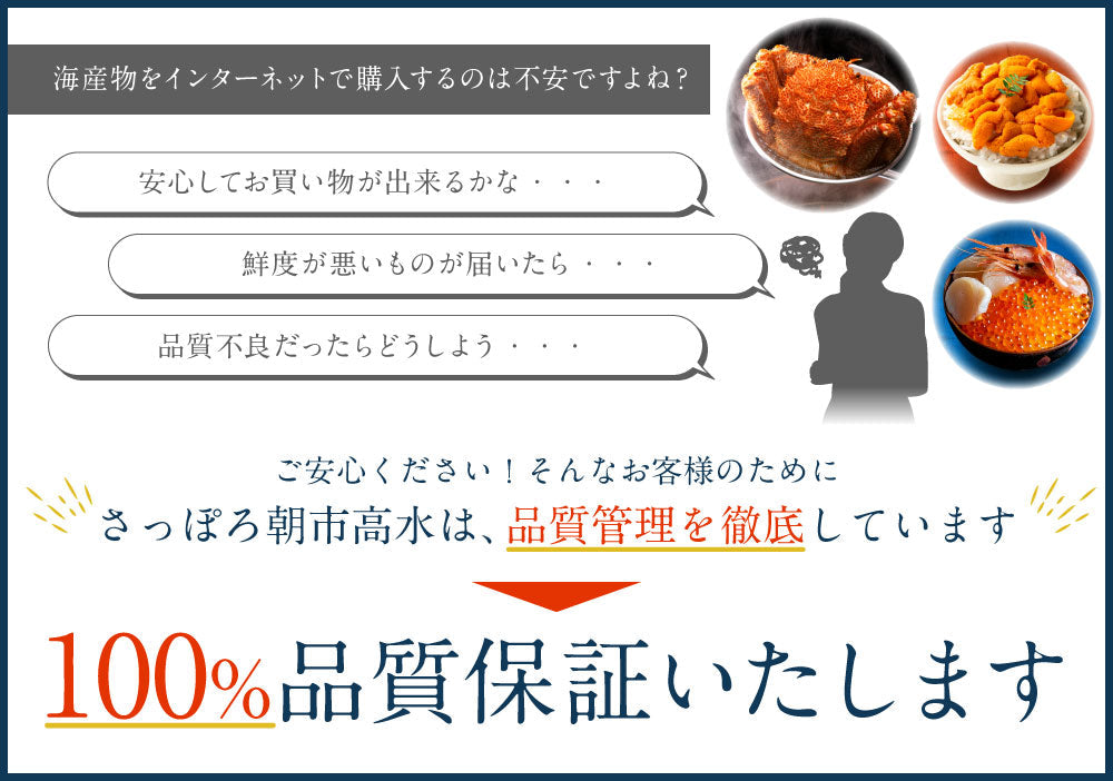 身入り抜群！特大毛蟹1尾で800g