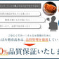 海鮮グルメセット-絆-