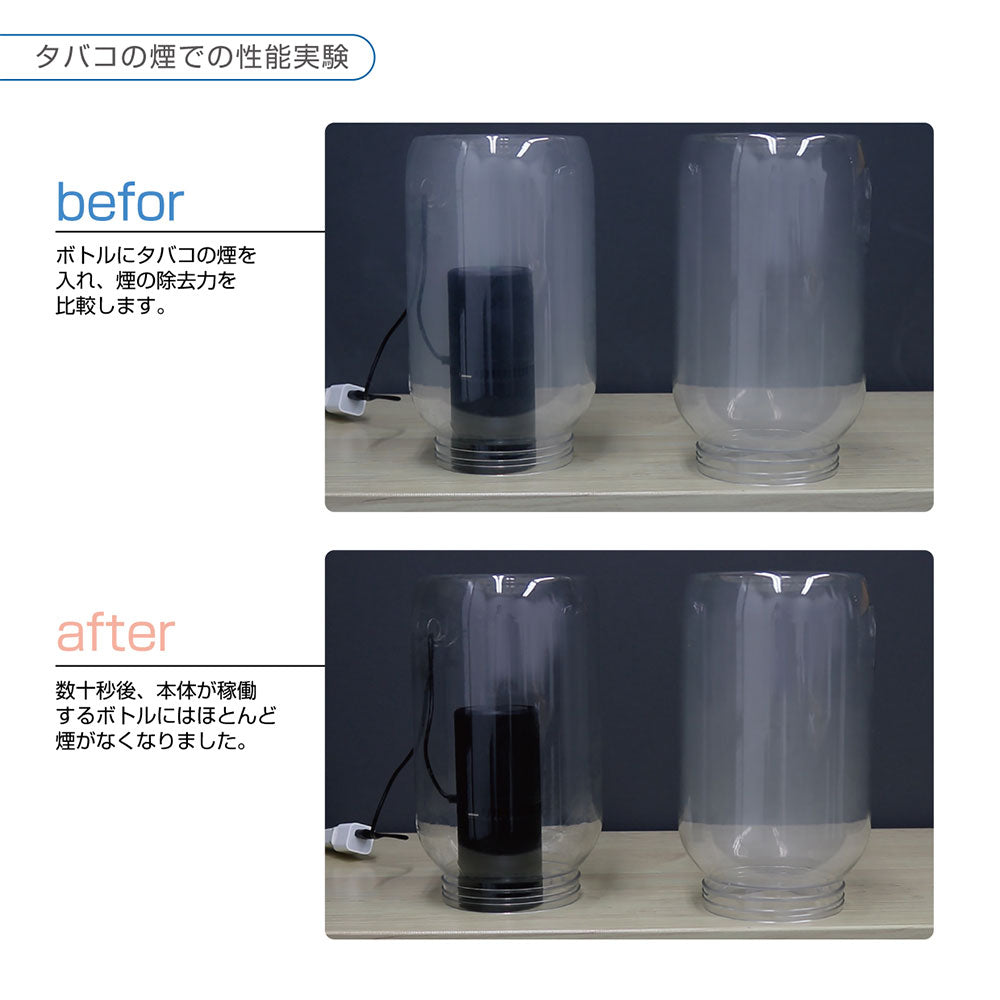 USB小型空気清浄機 MEH-122 マクロス
