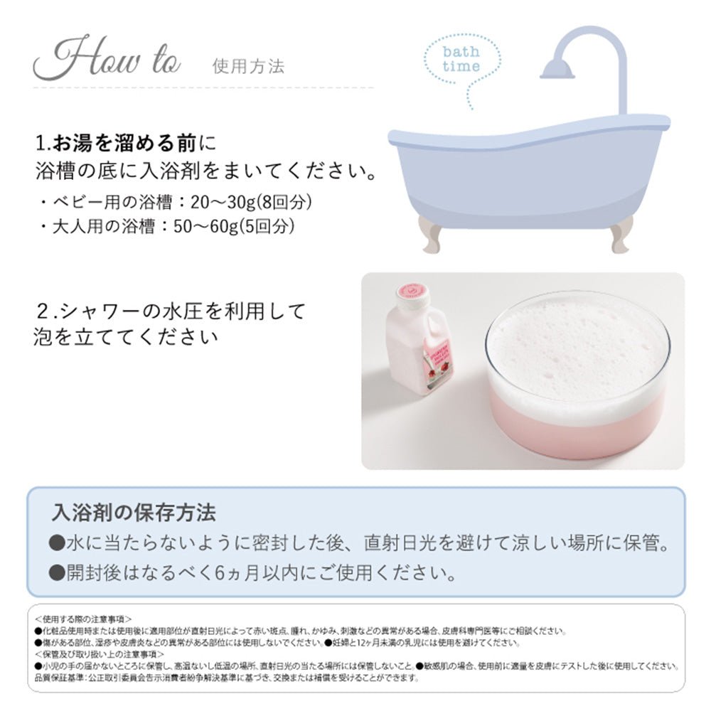 agent ウユバブルバス 身体に優しい処方のミルク泡の入浴料 ミントチョコミルク