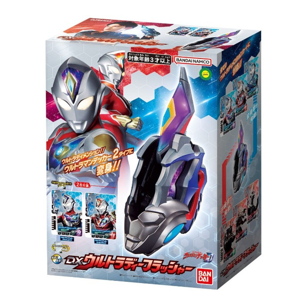 バンダイ ウルトラマンデッカー DXウルトラディーフラッシャー