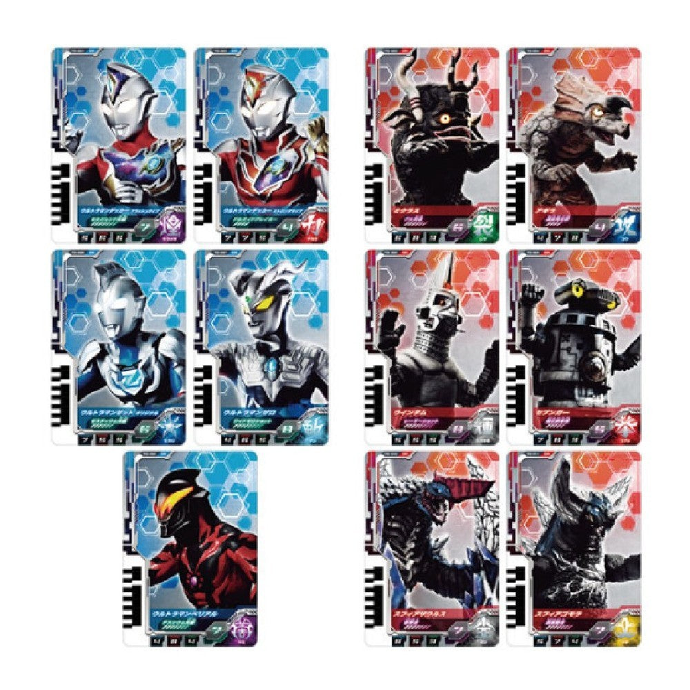 バンダイ ウルトラマンデッカー DX最強なりきりセット