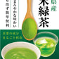【先着10購入限定・7%OFF】静岡県産粉末緑茶100g※ペットボトル200本分！