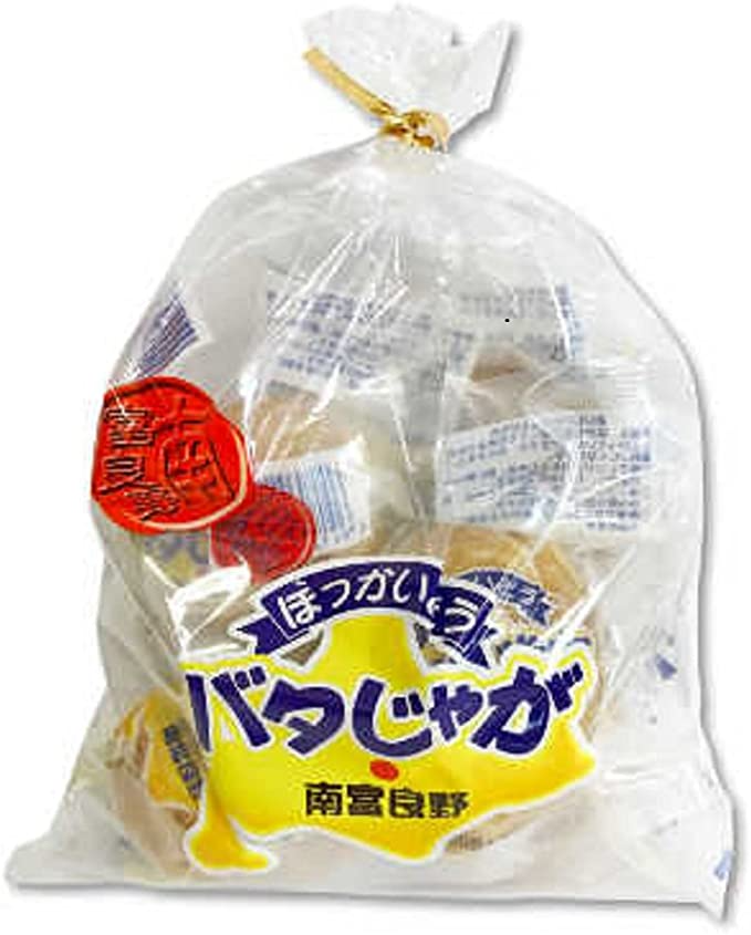 南富良野町振興公社 ほっかいどうバタじゃが 5玉入5袋【エコ得】