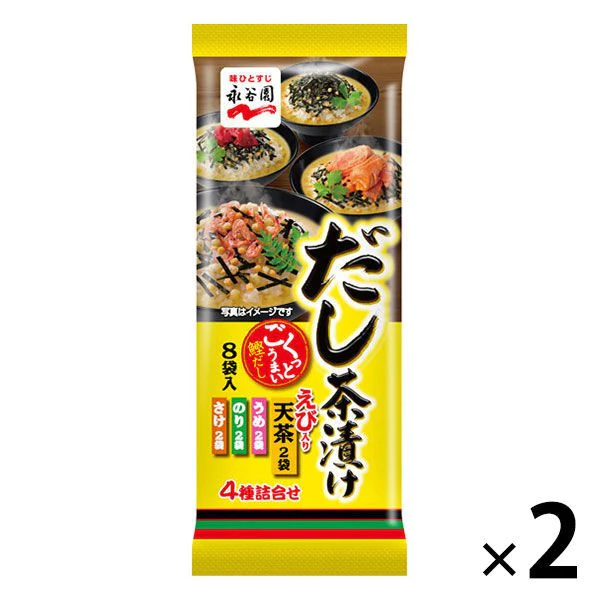 【たっぷり2袋+おまけ付き！】永谷園 だし茶漬け　※