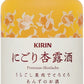 【送料無料】キリン 永昌源 にごり杏露酒 10％ 720ml×6本【北海道・東北・四国・九州・沖縄県は必ず送料がかかります】