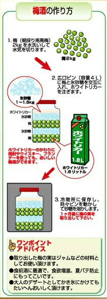 【送料無料】ホワイトリカー玉泉白瀧 ホワイトリカー 35度 1800ml 1.8L×2本【本州(一部地域を除く)は送料無料】